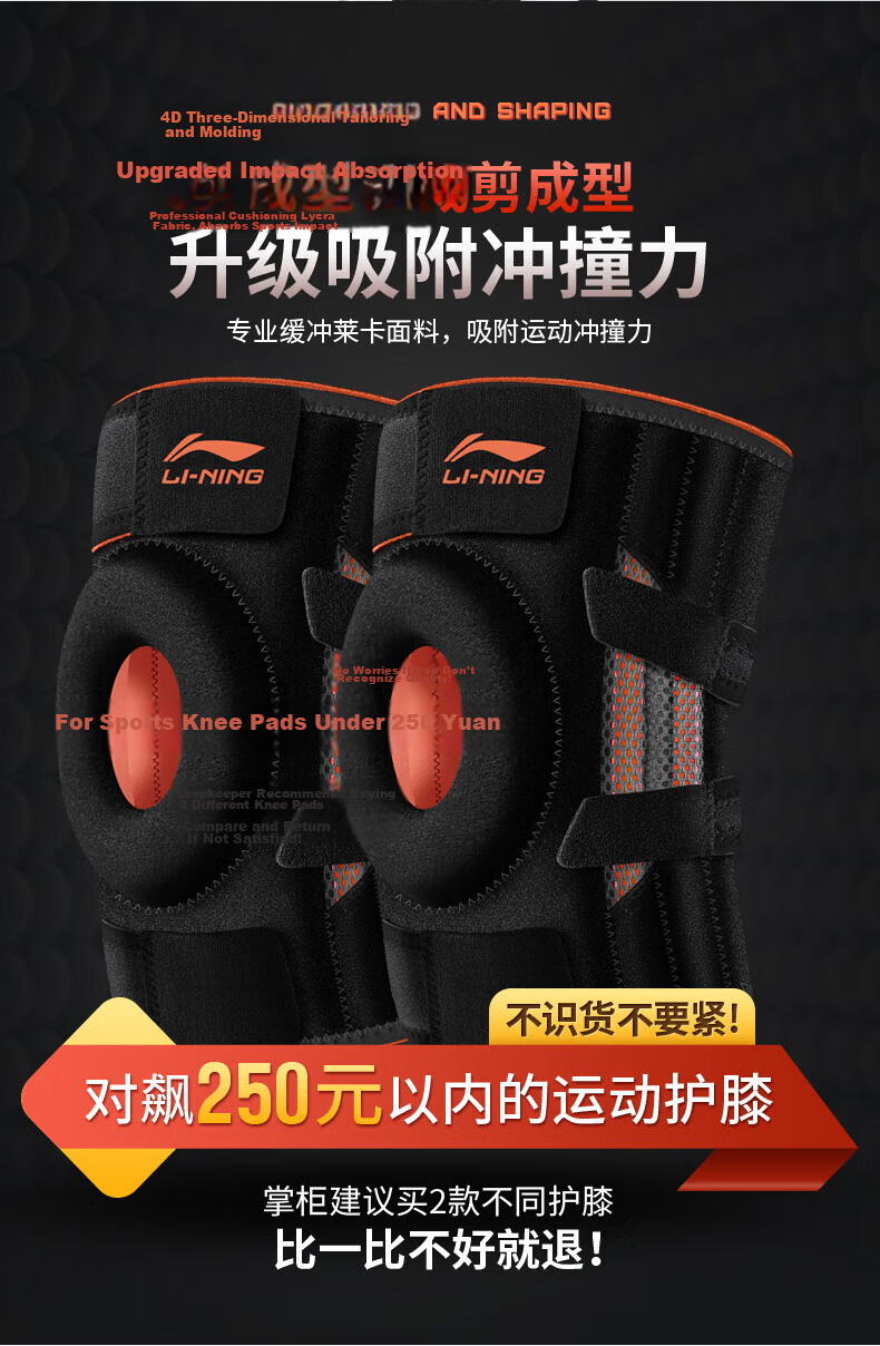 Li-Ning Knee Brace Warmth Sports Meniscus Patella Injury Arthritis Summer Running Basketball Badminton Unisex Mountaineering Cover 2