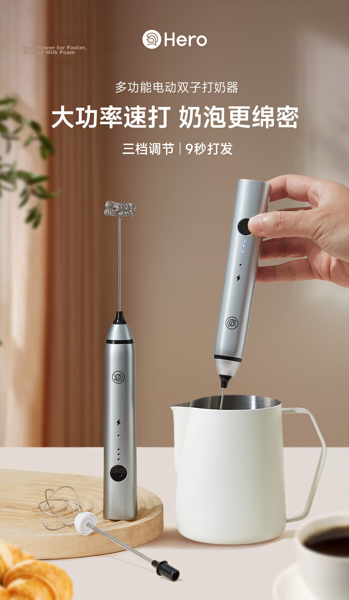Hero Twin Electric Coffee Frother Milk Foam Maker Handheld Whisk Mixer 1
