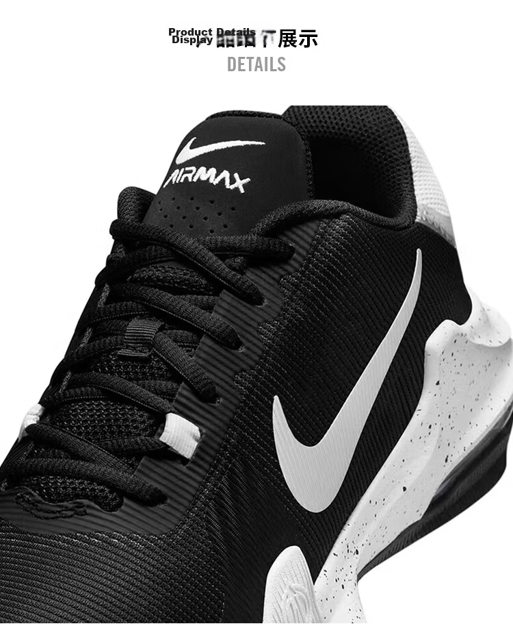 NIKE Men's Basketball Shoes AIR MAX IMPACT4 Sneakers DM1124-011 Black Size 43 3