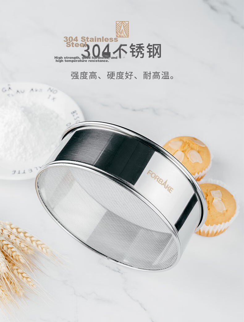 FOR BAKE Barista Powder Dispenser Stainless Steel Flour Sifter Decorative Coffee Powder Shaker Sugar Powder Container Powder Tube 4