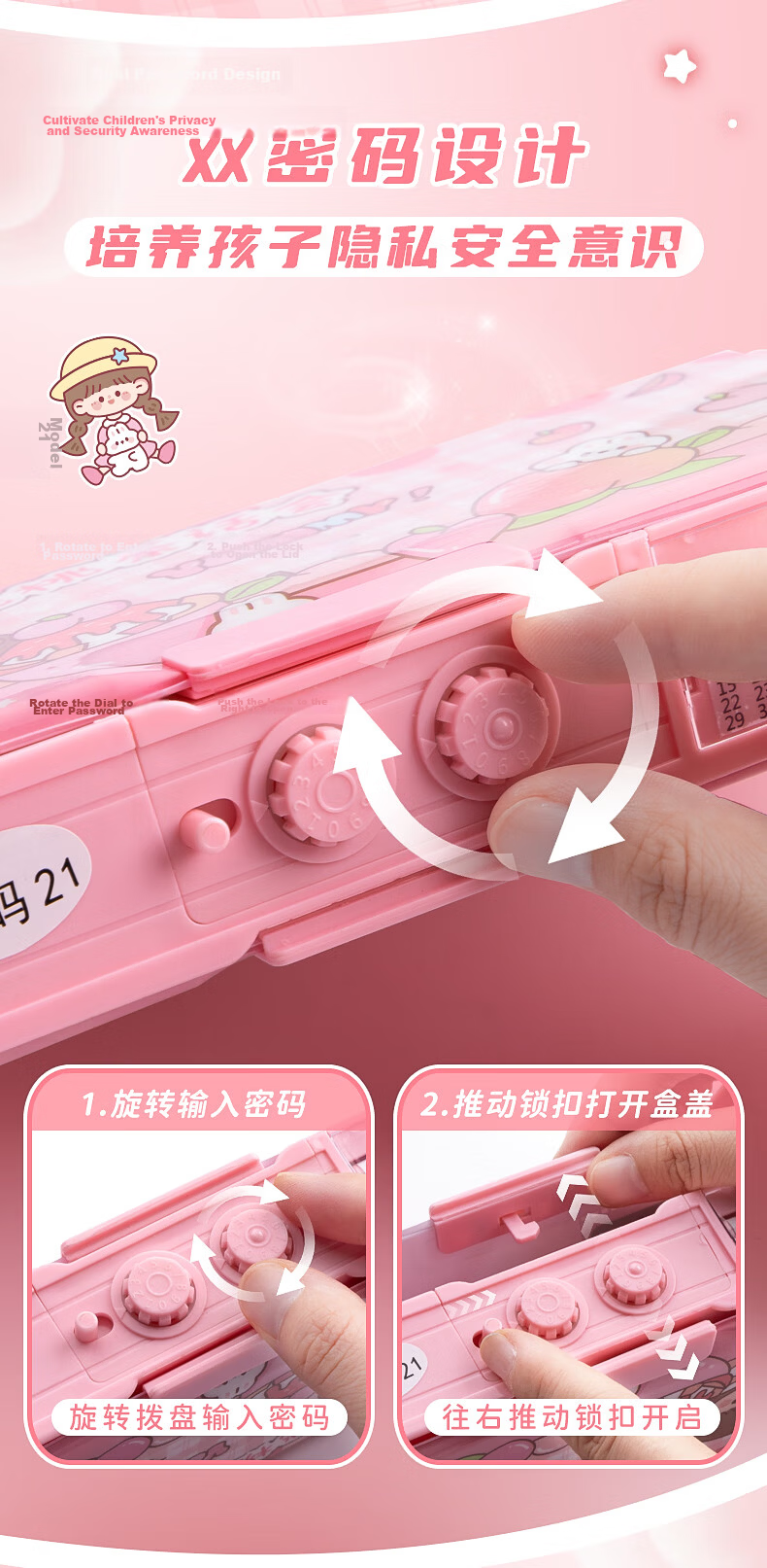 Kaba Bear Multifunctional Pencil Case with Combination Lock Large Capacity High-Value Pencil Box for Boys and Girls Primary School Students Nini Magic House 4
