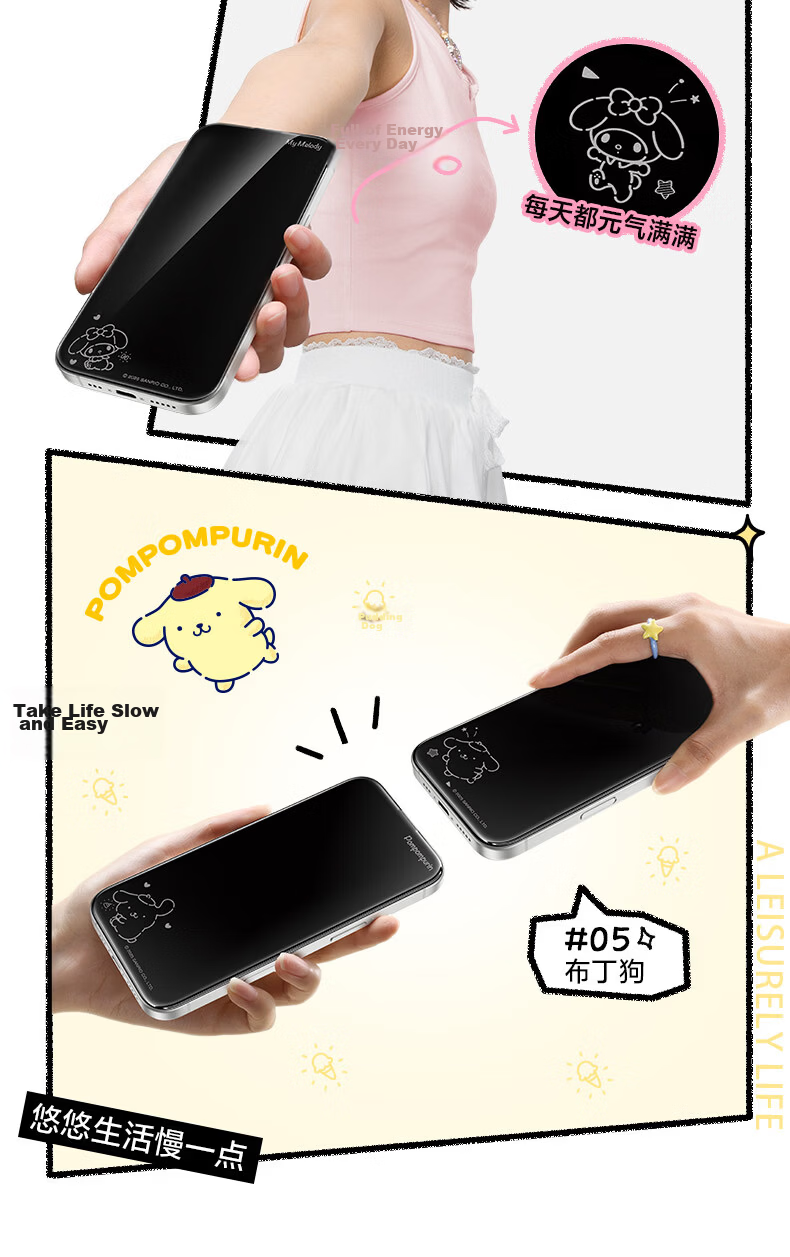 Shanmo [Sanrio Official License] Tempered Glass Screen Protector for iPhone 17 Pro, Apple 17 Pro Phone Film, Anti-Shadow, Screen Display, High Definition Hello Kitty 2-Pack 12