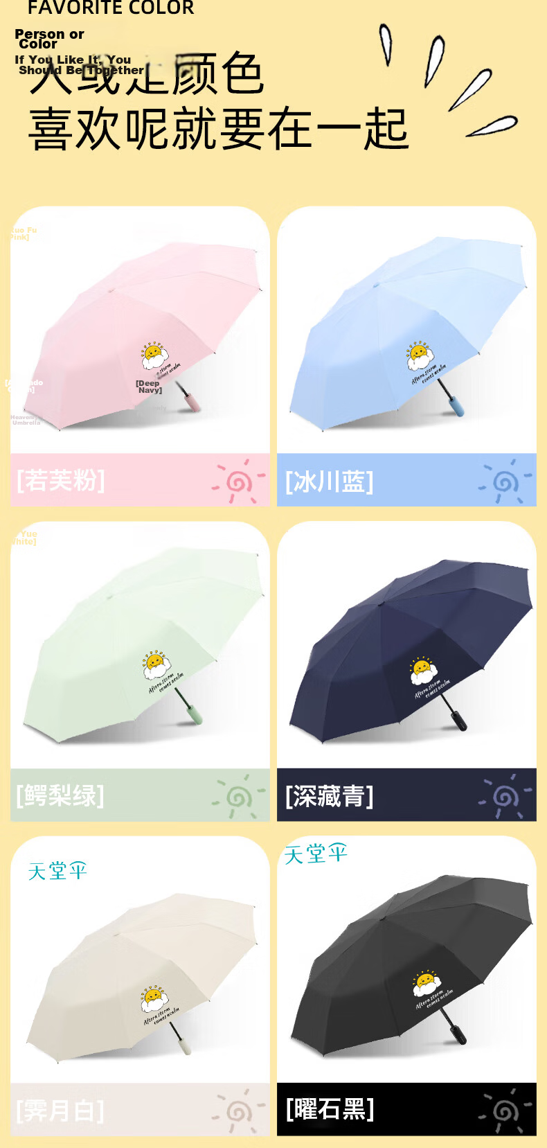 Tiantangshan Fully Automatic Folding Sun Umbrella, 10-Rib Reinforced, One-Button Open/Close, Jinglan Reverse Sun Protection, Suitable for Both Sunny And Rainy Days, Deep Navy Blue 12