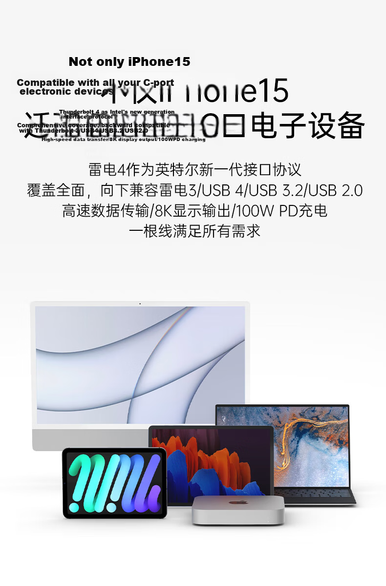 BELKIN Thunderbolt 5 Expansion Screen Mirroring USB Full-Function Data Cable, 1 Meter Laptop Extension, 4K@540Hz Type-C Cable, 240W Fast Charging, 120Gbps 7