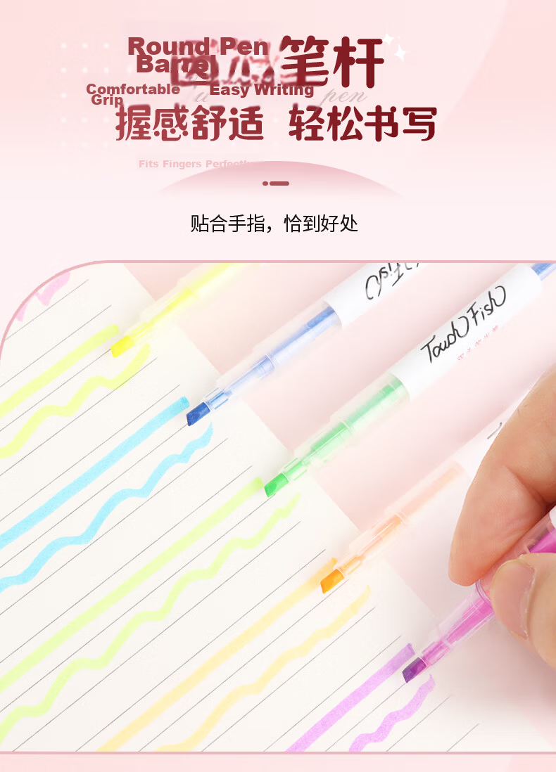 Touch Fish Fluorescent Board Special Pen, Water-Based Colorful Fluorescent Pen, LED Electronic Blackboard Writing Pen, Erasable Marker Pen, Advertising Marking Pen, 8-Pack Set 6