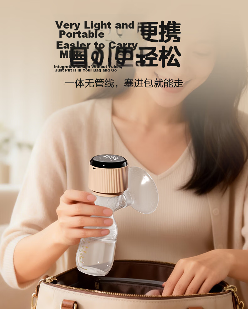 Dora Bela Electric Breast Pump Pain-Free Fully Automatic Integrated Electric Breast Pump JD Self-Operated 15