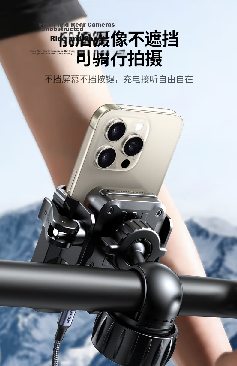 Ugreen Electric Bike Phone Holder Motorcycle Scooter Navigation Rearview Mirror Delivery Rider Bicycle Anti-Shake Mount 6