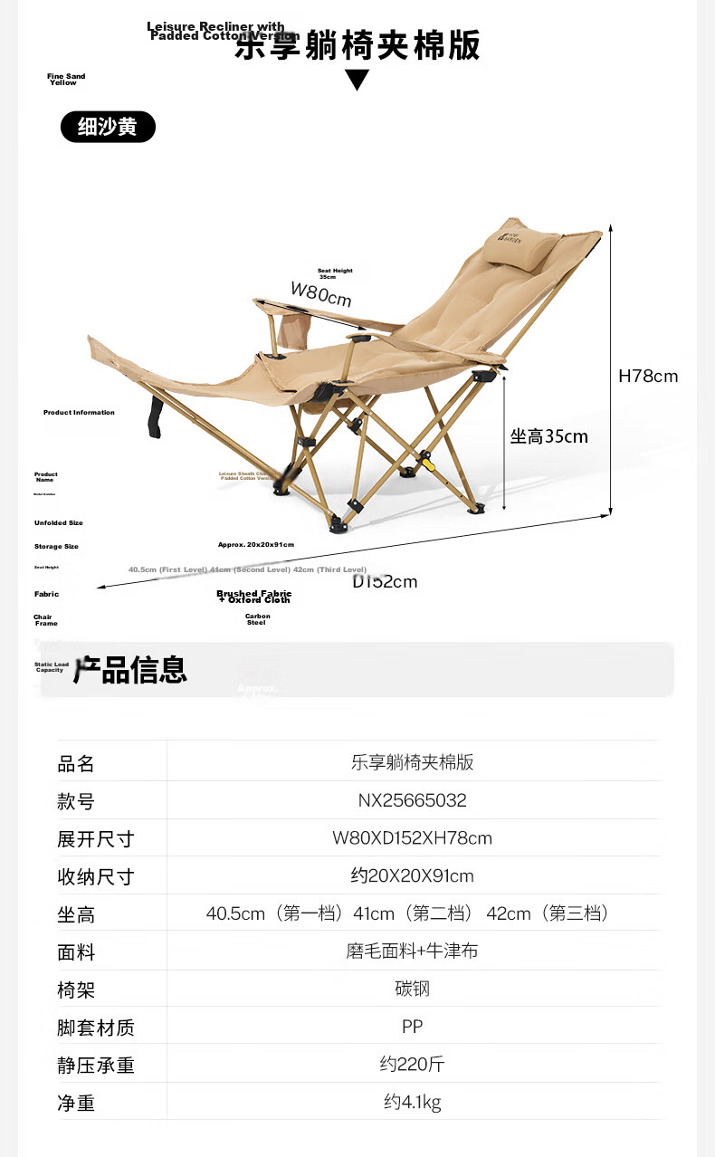 MOBIGARDEN Leisure Lounge Chair, Outdoor Camping Nap Companion Folding Bed with Headrest, Foldable Chair with Three Adjustable Positions for Sitting And Lying 27