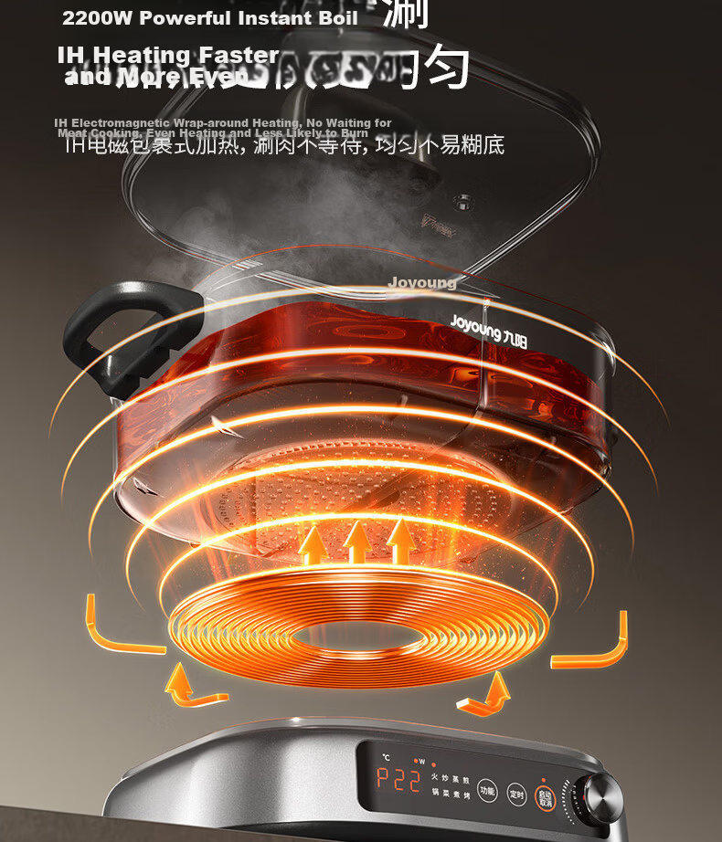 Joyoung 6L Dual-Compartment Electric Hot Pot 2200W Induction Cooker Multi-Function HG60-G855 4
