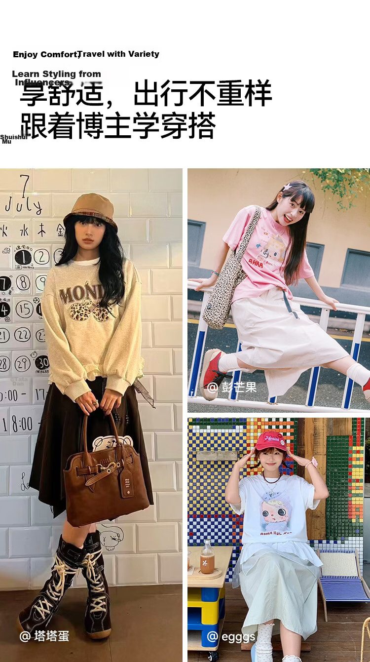 Semir Mall Same Style | Ahaa Women's Short-Sleeve T-Shirt, Summer 2026, Extra Loose Fit, Hand-Drawn Print, Pure Cotton Top, 101526100002 12