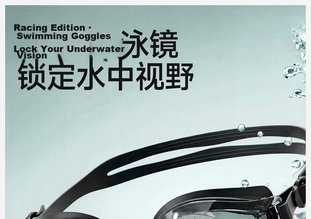361° Swimming Goggles for Men And Women, Adult High-Definition Anti-Fog Myopia Swimming Glasses, Swim Goggles And Swim Cap Set, Diving Equipment 2