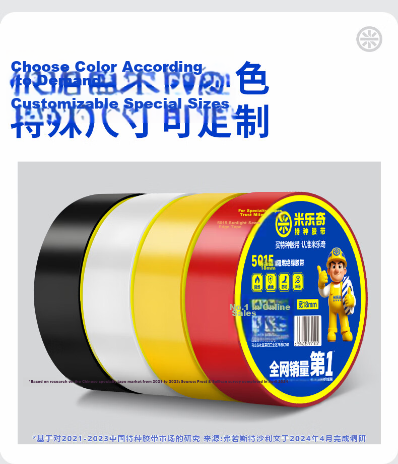 Mileqi Electrical Tape PVC Insulation Tape High Adhesion Heat Resistant Waterproof Low Temperature Resistant Lead-Free Wear-Resistant Moisture-Proof Insulation Tape 50mm Wide*10 Meters Long*2 Rolls Red 18