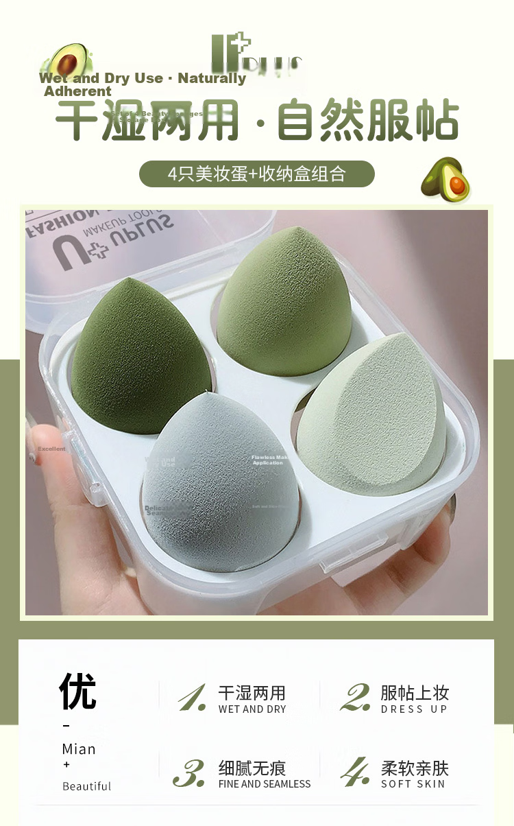UPLUS Strawberry Mousse Beauty Blender, Powder-Saving Makeup Sponge, Egg-Box Powder Puff, 8 Pieces with Box, Holiday Gift Set 1