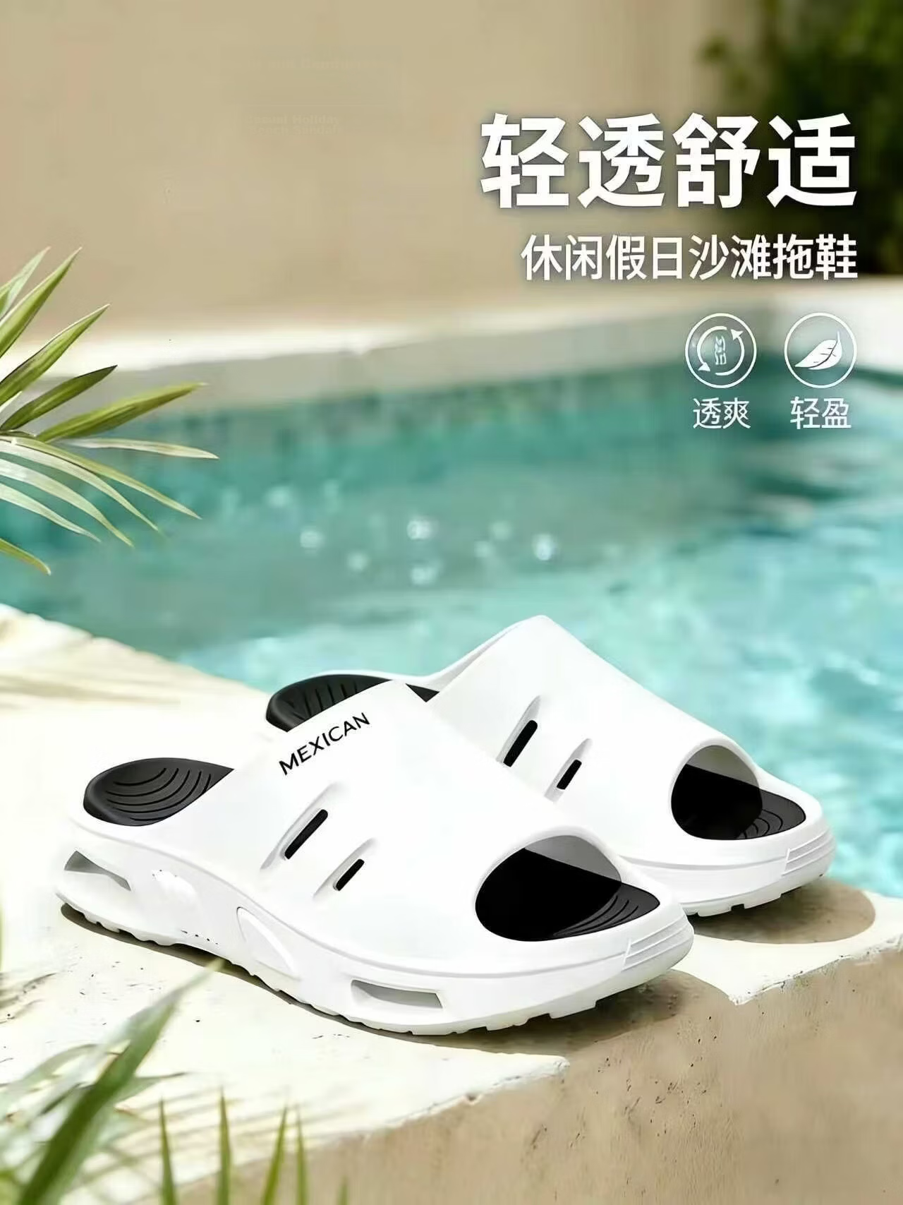 MEXICAN Sports Slippers for Men, Outdoor Wear, Air Cushion Shock Absorption, Summer Home Beach Non-Slip Stepping-In Feeling Sandals, Black 40-41 2