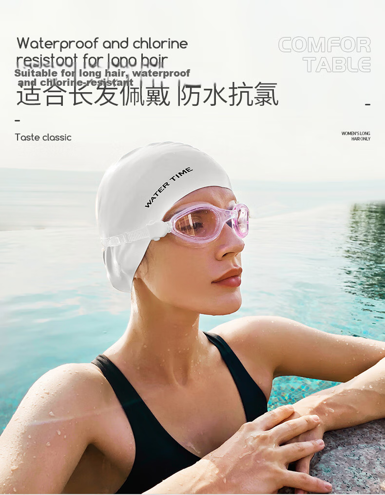 WATERTIME Waterchuan Silicone Swim Cap for Men and Women, Large Size, Ear Protection, Waterproof, High Elasticity, Comfortable, Non-Tight 8