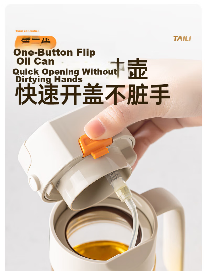 Taili Oil Bottle Spray Dual-Use Atomized Edible Oil Glass Dispenser Kitchen Household Non-Greasy 3