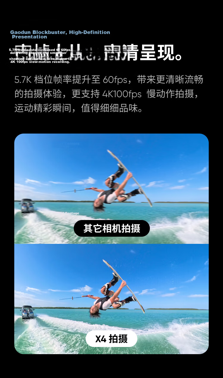 Yingshi Insta360 X4 Action Camera, 8K High-Definition Anti-Shake Waterproof Camera, Vlog Motorcycle Riding Skiing Diving Lure (Upgraded Motorcycle Gift Box Standard Configuration) 7
