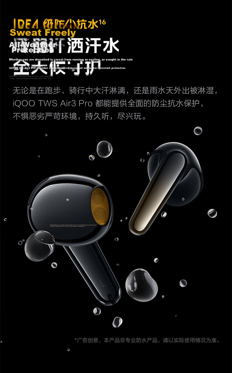 Vivo iQOO TWS Air3 Pro Star Yellow 50dB Adaptive Active Noise Cancelling 47h Long Battery Life Bluetooth Earphones Compatible with Apple Huawei Xiaomi OPPO Phones 26