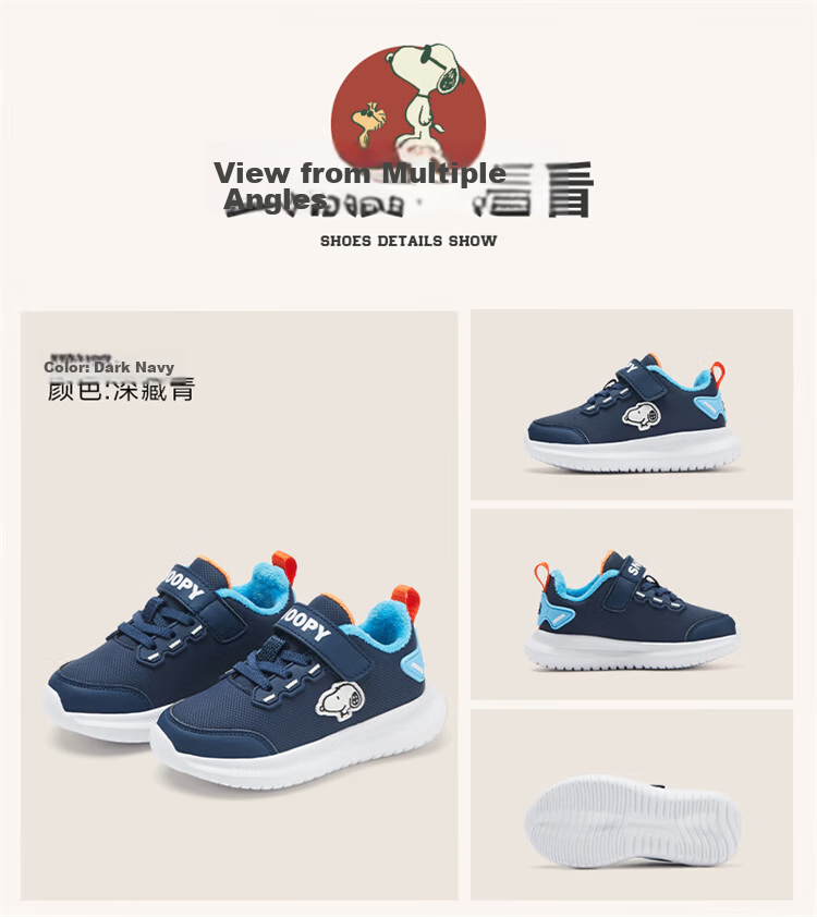 SNOOPY Children's Sports Shoes for Boys And Girls, Lightweight Running Shoes, Breathable Casual Sneakers, Model 3802, Navy Blue, Size 30 22