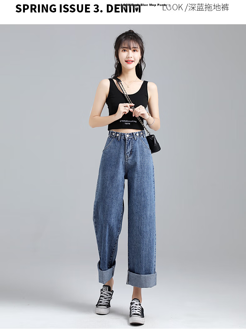 Jeanswest Women's Summer Thin High-Waist Wide-Leg Slim Straight-Leg Light Blue Jeans M 20