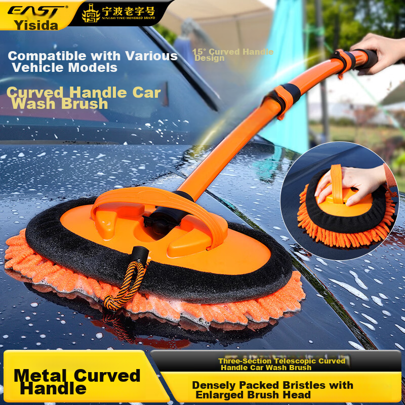 Yisida 108cm Car Wash Mop with Chenille Soft Bristles, Non-Scratch Car Cleaning Tool, Telescopic Curved Handle Car Wash Brush