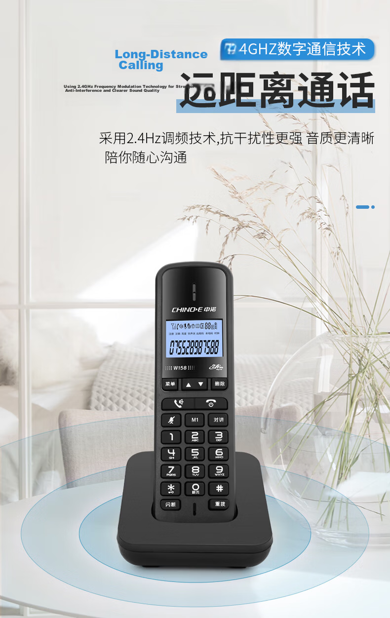 CHINO-E Cordless Digital Telephone Landline Single-Line Phone with Chinese Menu, Parent-Child System, Wireless Landline, Requires Telephone Line, Fixed-Line Phone W158 Orange 4