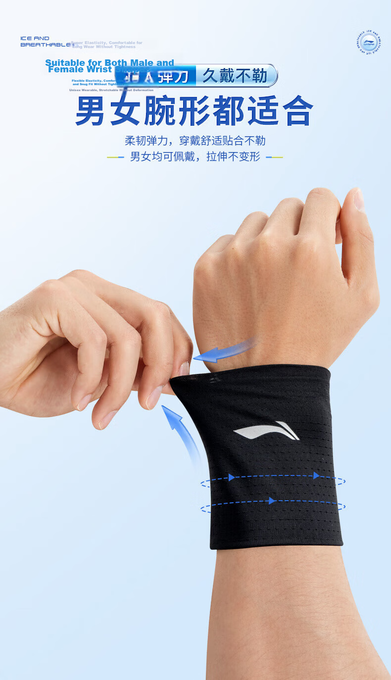 LI-NING Sports Wristband Sweat-Absorbing Wrist Wrap for Running, Basketball, Badminton, Tendonitis, Wrist Strain, Unisex 10