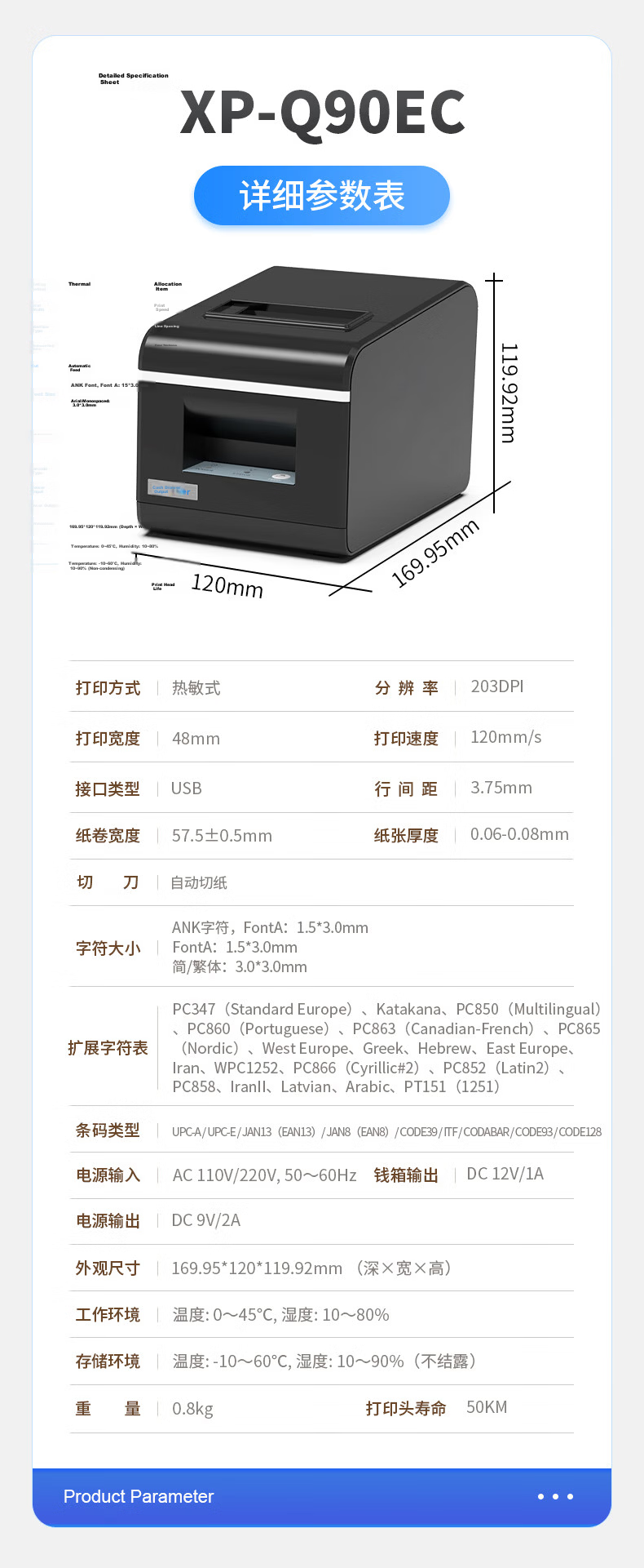 XINYE XP-58IIL 58mm Thermal Receipt Printer Wireless Bluetooth Version, Meituan Takeout Cashier Receipt Machine, Restaurant Supermarket Retail Bill Printer USB+Bluetooth 14