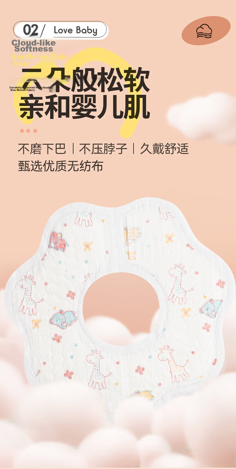 Kaili Disposable Baby Saliva Towels Bibs Non-woven Waterproof Wash-free 2 Packs 40 Pieces 28x26cm 5