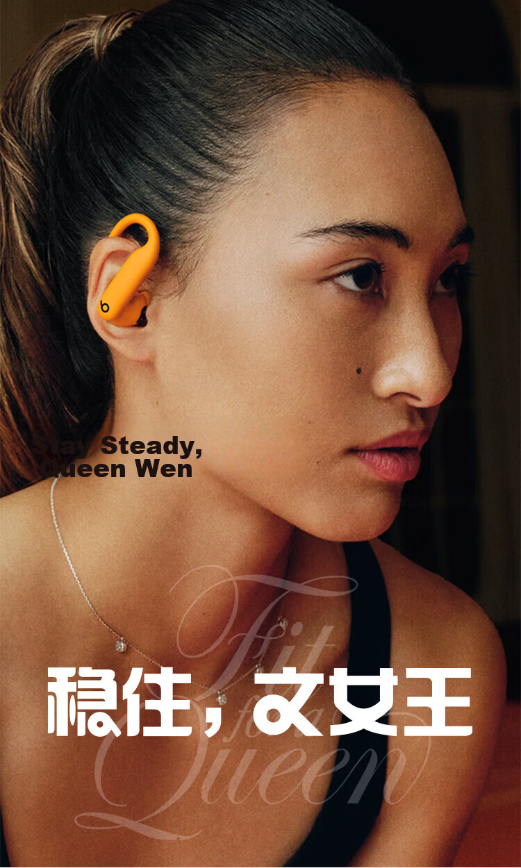Beats Powerbeats Pro 2 True Wireless High-Performance Earphones [Back to School Gift] True Wireless Sports Earphones Compatible with Apple and Android - Sand Color 1