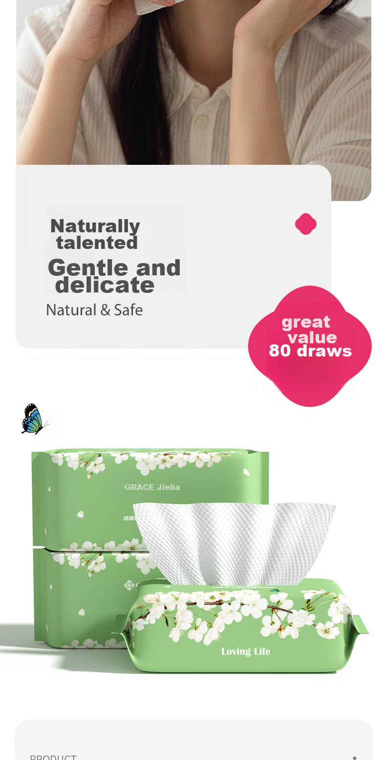 Grace Disposable Facial Cleansing Wipes, 3-Pack, Pearl Texture, for Face Washing And Makeup Removal, Wet Or Dry Use, Pull-Out Soft Tissues, 80 Sheets/pack 2