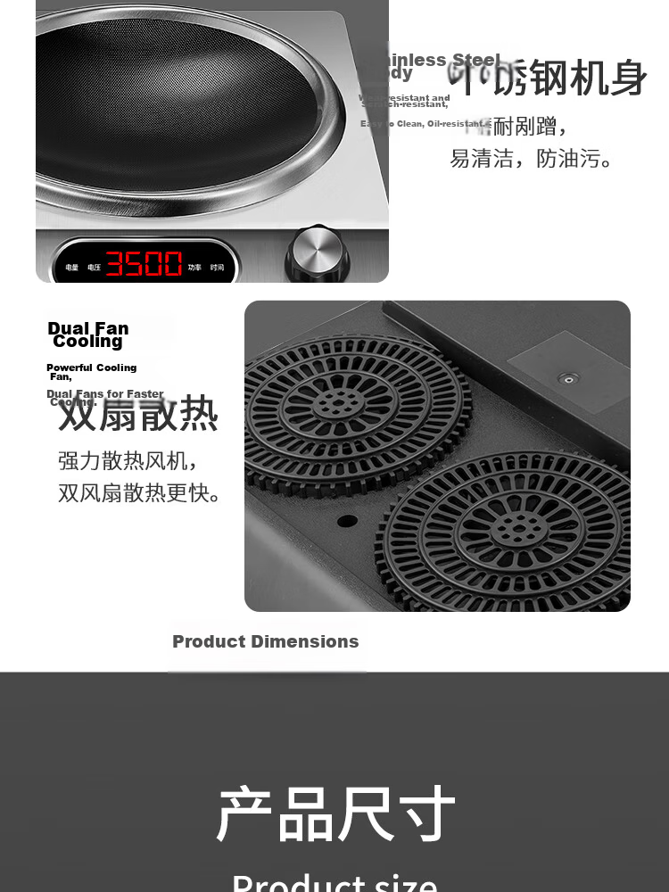 MANTAI Concave Induction Cooker 3500W High Power Super New Home and Commercial Use TC-350A + 9-Piece Soup Pot and Wok Set 14