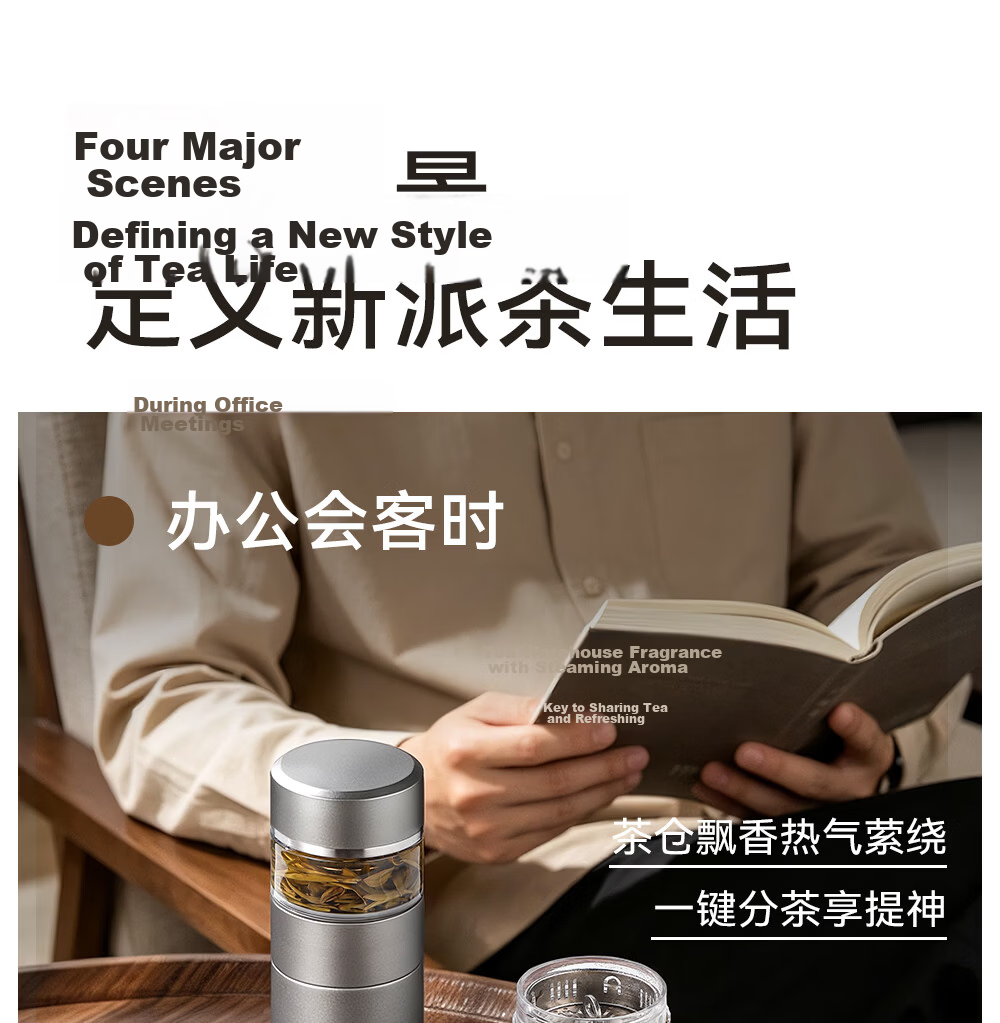 Fuguang Titanium Insulated Tea Separation Tea Mug Large Capacity Pure Titanium Water Bottle High-End Gift 19