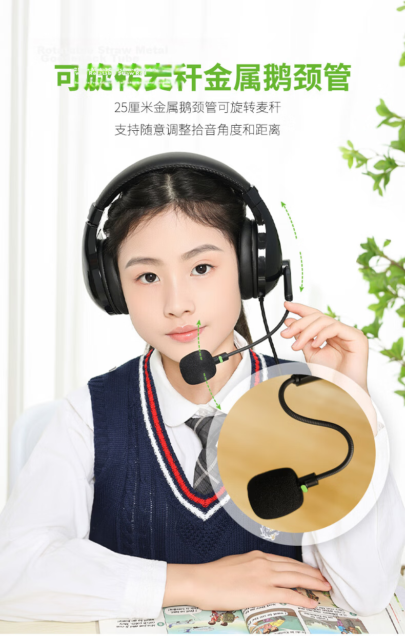 SaLaR E810 English Speaking Exam Headset Over-Ear Middle and High School Oral Test Recording Playback Human-Computer Dialogue Earphones with Microphone USB Type-C Dual Interface Black 10