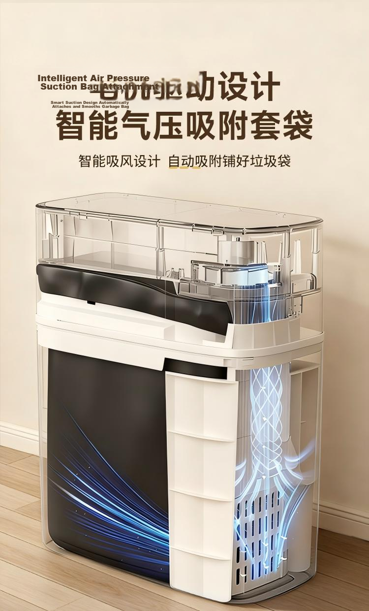 Jiabangshou 9L Smart Sensor Trash Can with Automatic Lid for Bathroom Toilet Living Room Bedroom Kitchen Narrow Spaces Pneumatic Bin 5