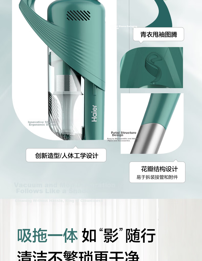 Haier Vacuum Cleaner, Cordless Lightweight Handheld And Stick Vacuum for Home And Car Use, Multi-Functional High-Power Strong Suction All-In Dusting Machine SQ2, Ideal Gift Choice 13