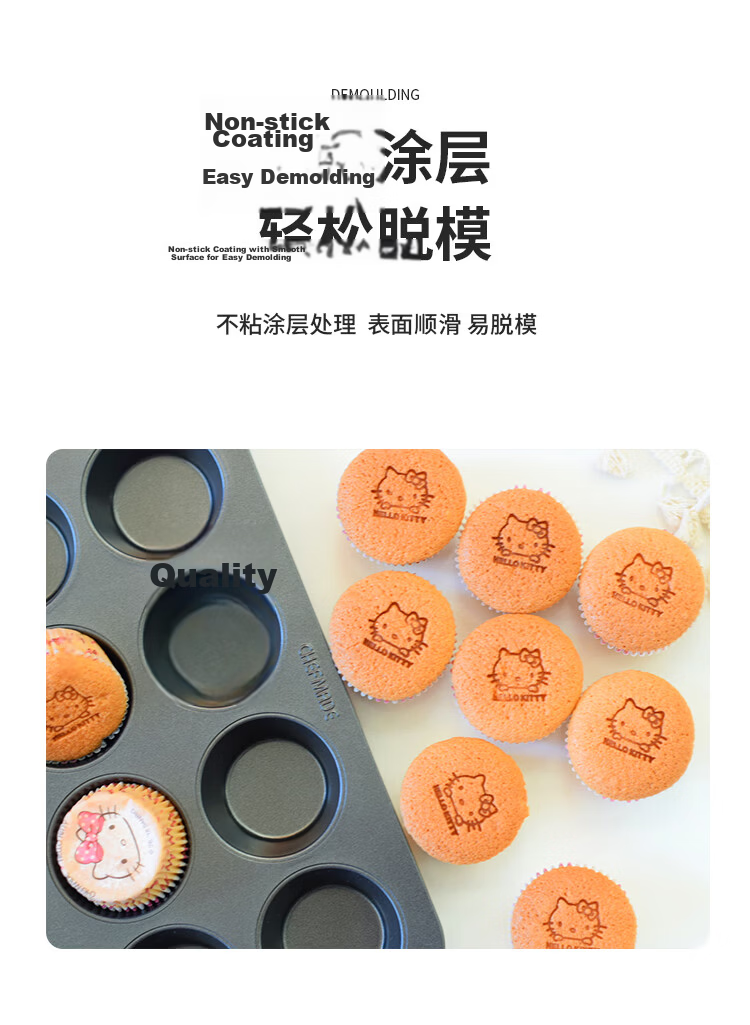 Xuechu Paper Cup Molds, Cake Tins, Snow Melon Paper Cups, No. 2 White, 7cm Cake Cups, Pack of 100 4