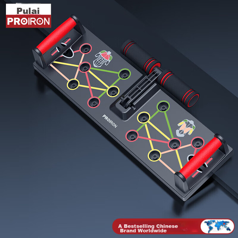 PROIRON Push-Up Bars Home Fitness I-Shaped Multifunctional Thickened Steel Tubes Non-Slip Detachable