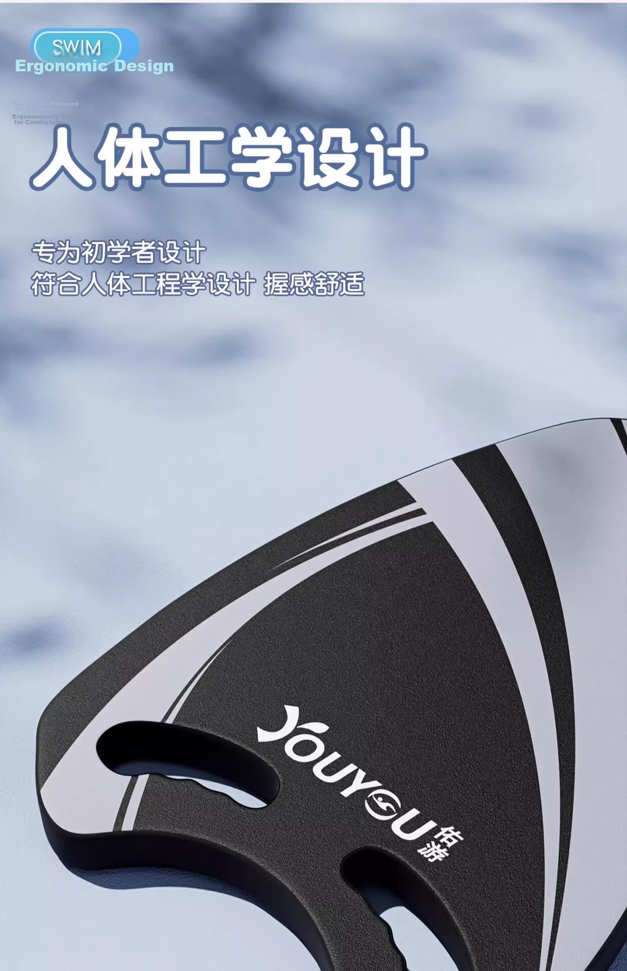 Youyou Swimming Equipment Float Board Adult Swimming Learning Back Float Kickboard Beginner Training Swimming Board 95710 Black 6