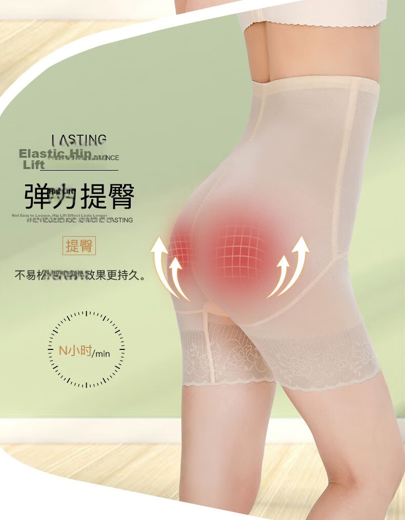 LangSha High Waist Tummy Control Butt Lifting Pants Slimming Postpartum Shaping Waist Trainer Summer Thin Skin Color M 10