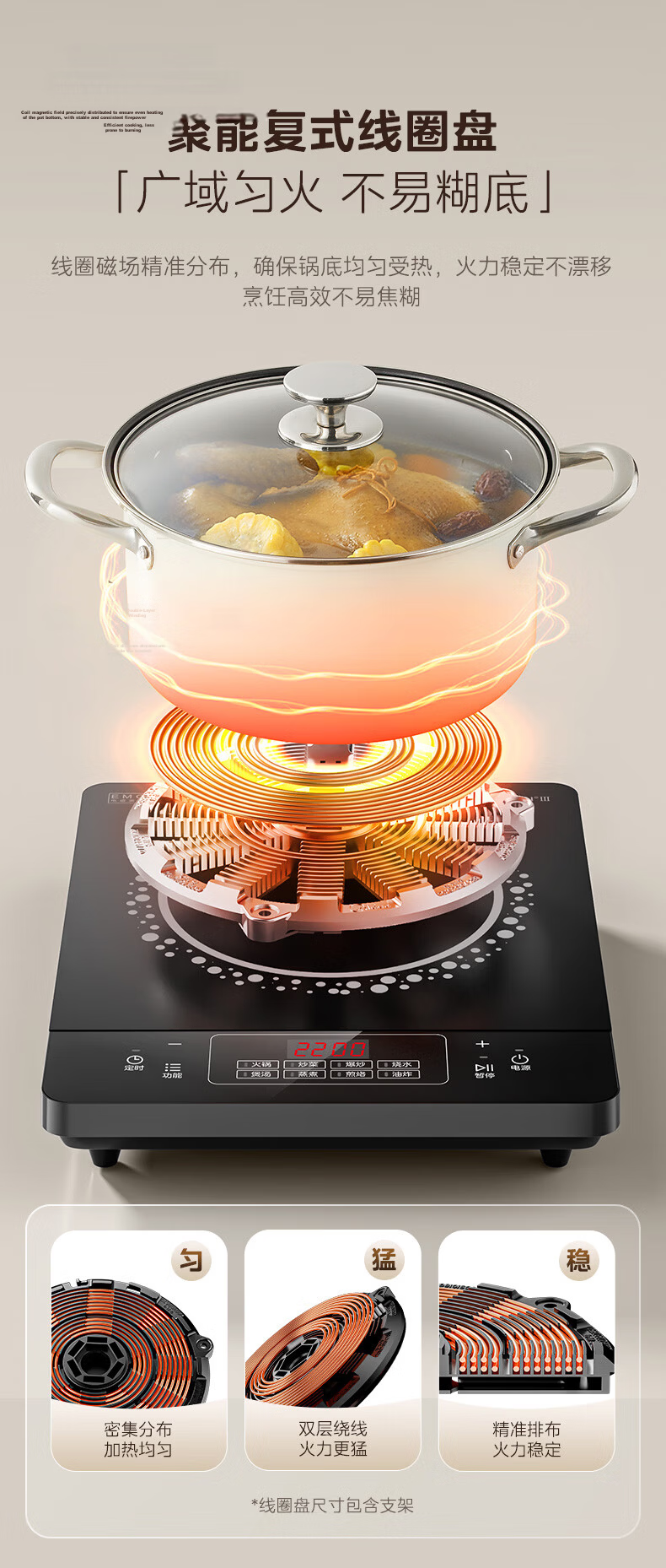Midea Induction Cooker 2200W High Power Household Stove Durable Panel Eight-Level Firepower Slim Electric Cooktop Hot Pot C22-RT22E01 7