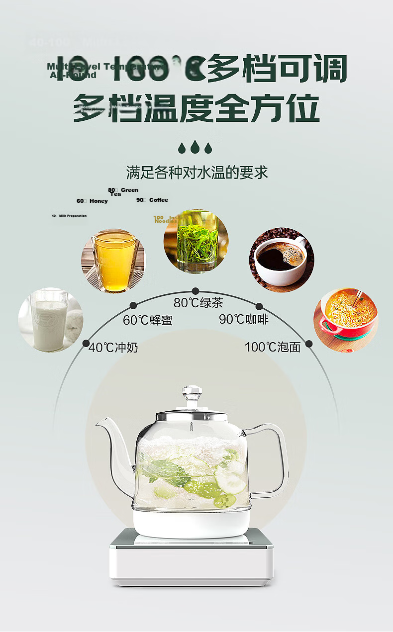 AUCMA Automatic Water-Filling Constant Temperature Electric Kettle, Glass Tea Maker, Kung Fu Tea Table, Tea Infuser, 316 Stainless Steel Water Boiler, Electric Tea Pot, Electric Kettle T39, Gift, 1.2L 11