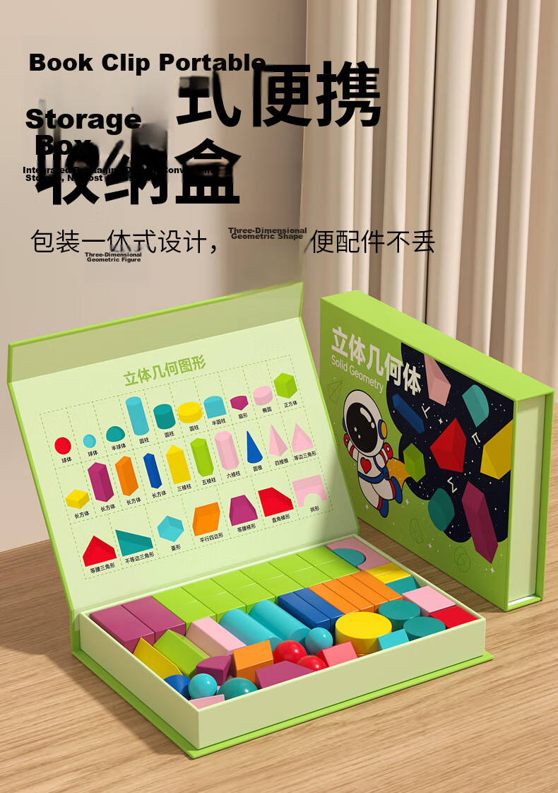 QZMTOY Lu Ban Lock Beginner Set, 12-Piece Educational Toys for Children, Boys And Girls, Elementary School Students, Ages 5-10, Tangram Building Blocks Gift 6