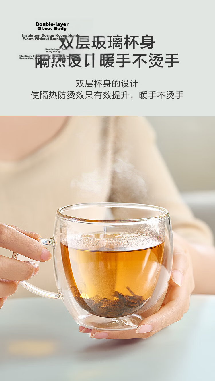 JD Jingzao Glass Cup Personal Double-Layer Heat-Resistant Coffee Tea Mug 380ml 4