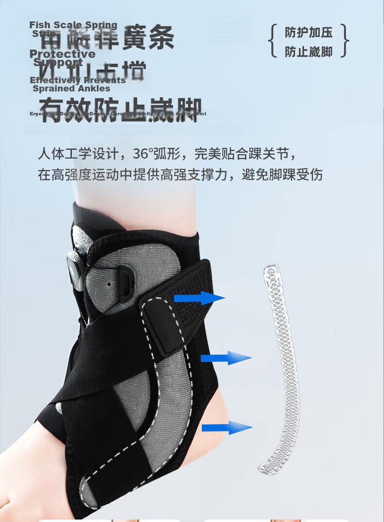 Nerlex Ankle Brace Professional Sports Ankle Support Sprain Recovery Fracture Protection Foot Sleeve 6