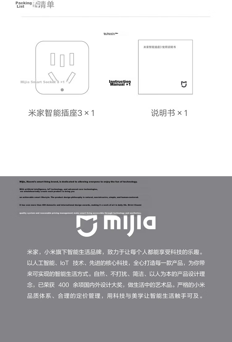 MI Mijia Smart Socket 3 Smart Control Timer Switch Plug for MI Humidifier Heater Electric Blanket Smart Home 19
