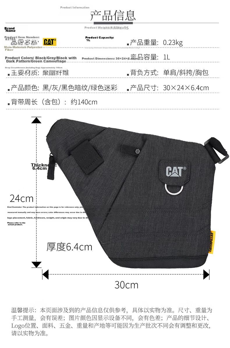 CAT Crossbody Bag, Chest Bag, Gun Bag, Casual Sports Shoulder Phone Bag, Side-Opening, Men's, Dark Pattern, 84060 4