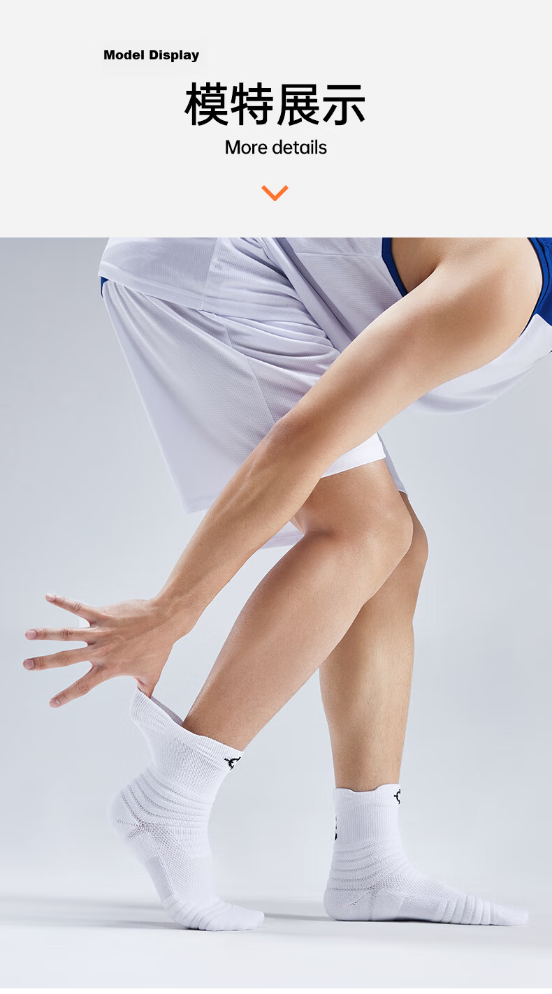 RIGORER Performance Sports Socks Unisex Basketball Socks Towel Bottom Sweat-Absorbing Shock-Absorbing Running Badminton Socks 13