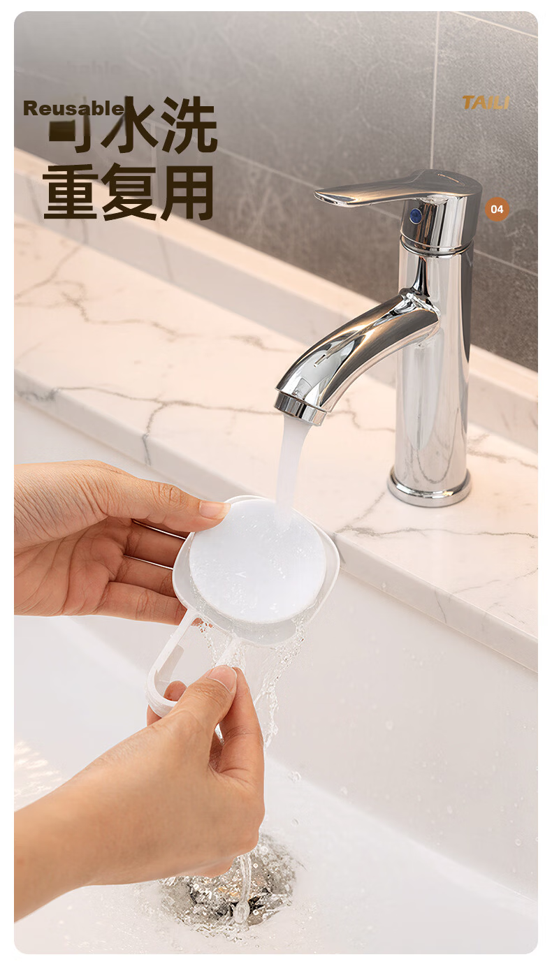 Taili Suction Cup Hooks, Kitchen No-Drilling Strong Adhesive Hooks, Door-Back Towel Rack, Bathroom Wall-Mounted Storage Rack Hooks 6