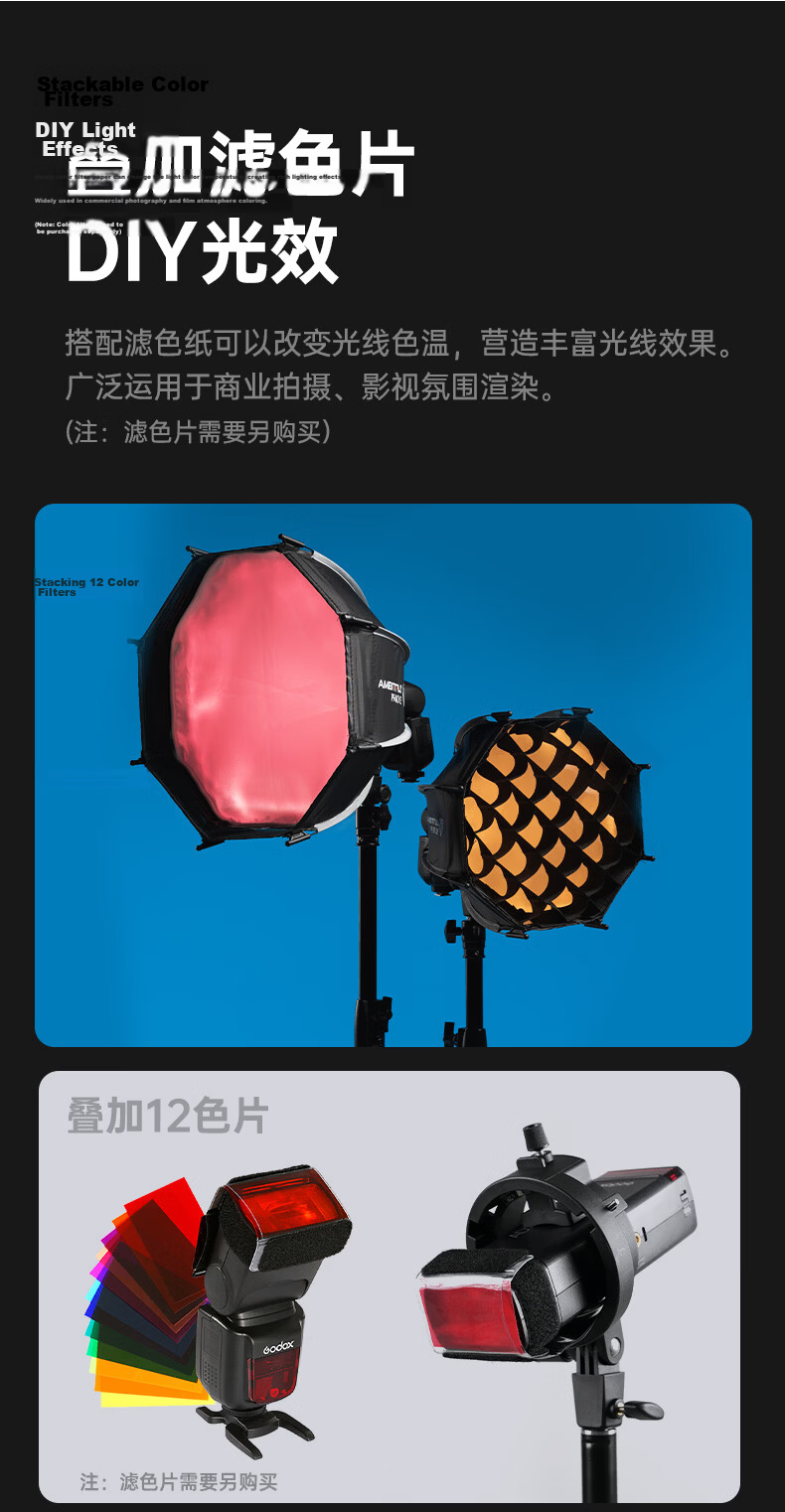 AMBITFUL PF30SE Octagonal Deep-Mouth Grid Softbox, Mini Quick-Install Light Modulator, Suitable for Shengniu TT520/V860II/v850II/V1/AD200 Series 20